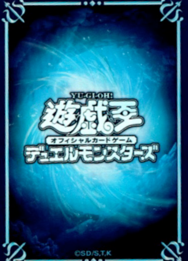 Deep Sea Yu Gi Oh Card Sleeves 15 PCS MillenniumSleeves deep-sea-yu-gi-oh-card-sleeves-15-pcs-millenniumsleeves