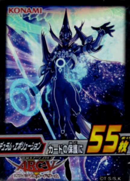 Astrograph Sorcerer - Yu-Gi-Oh! Card Sleeves (55 PCS) MillenniumSleeves Astrograph Sorcerer - Yu-Gi-Oh! Card Sleeves (55 PCS) MillenniumSleeves