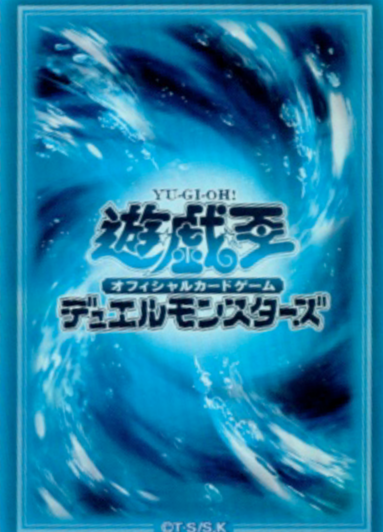 Yugioh Card Back Sleeves Yu-Gi-Oh! Official Card Sleeves - Blue Holographic Back (70 Count, Glossy, Japanese Size) Official Yugioh Sleeves Yugioh Card Back Sleeves Yu-Gi-Oh! Official Card Sleeves - Blue Holographic Back (70 Count, Glossy, Japanese Size) Official Yugioh Sleeves