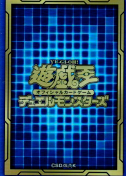 Standard Blue- Yu-Gi-Oh! Card Sleeves (15 PCS) MillenniumSleeves Standard Blue- Yu-Gi-Oh! Card Sleeves (15 PCS) MillenniumSleeves