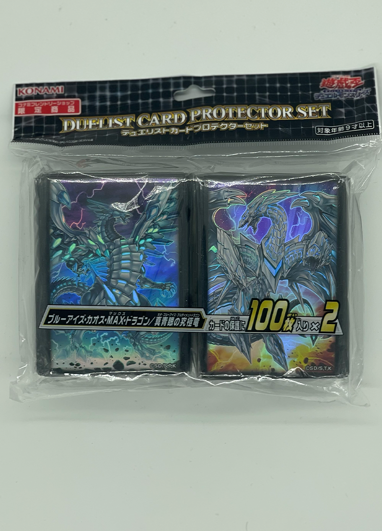Chaos Blue Eyes - Yu-Gi-Oh! Card Sleeves (200 PCS) MillenniumSleeves Chaos Blue Eyes - Yu-Gi-Oh! Card Sleeves (200 PCS) MillenniumSleeves