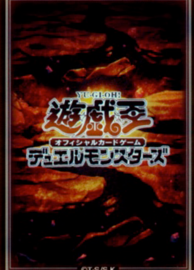 Earth - Yu-Gi-Oh! Card Sleeves (70 PCS) MillenniumSleeves Earth - Yu-Gi-Oh! Card Sleeves (70 PCS) MillenniumSleeves