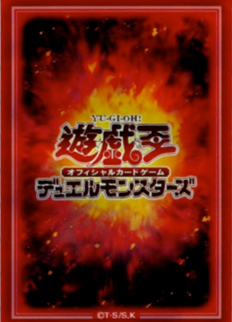 Fire- Yu-Gi-Oh! Card Sleeves (70 PCS)