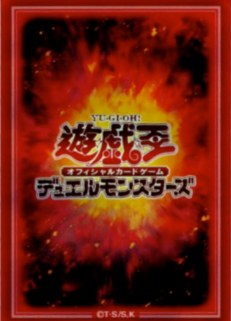 Fire- Yu-Gi-Oh! Card Sleeves (70 PCS) MillenniumSleeves Fire- Yu-Gi-Oh! Card Sleeves (70 PCS) MillenniumSleeves
