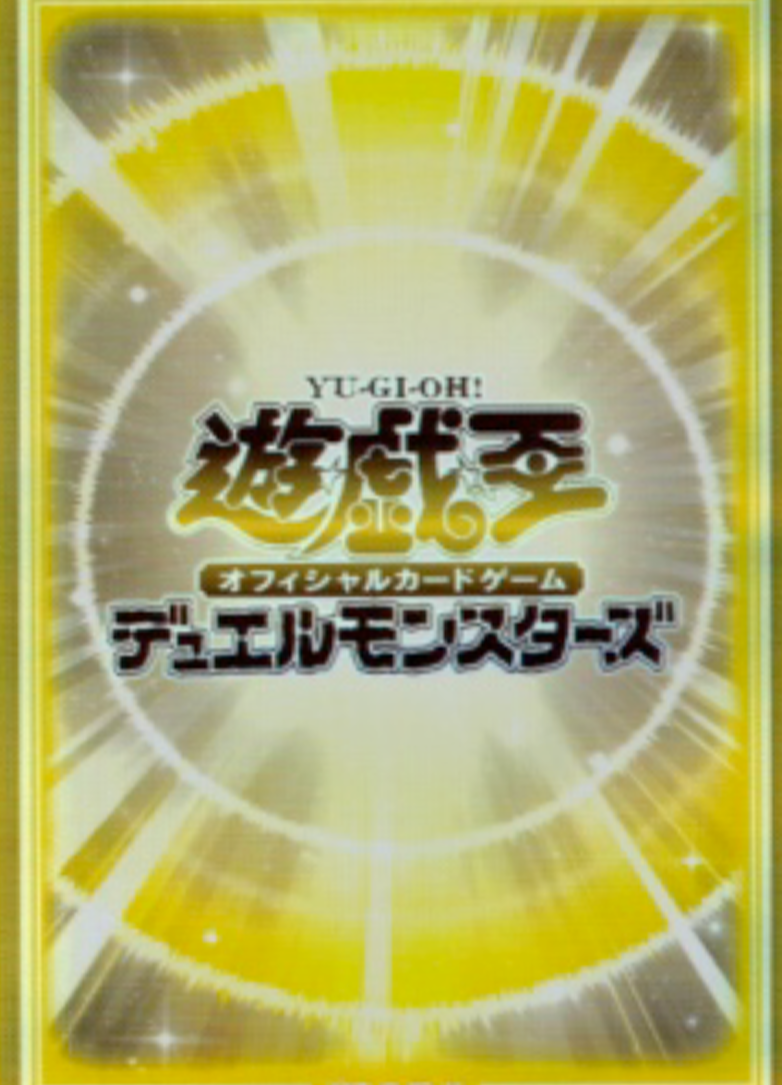 Light - Yu-Gi-Oh! Card Sleeves (70 PCS) – MillenniumSleeves