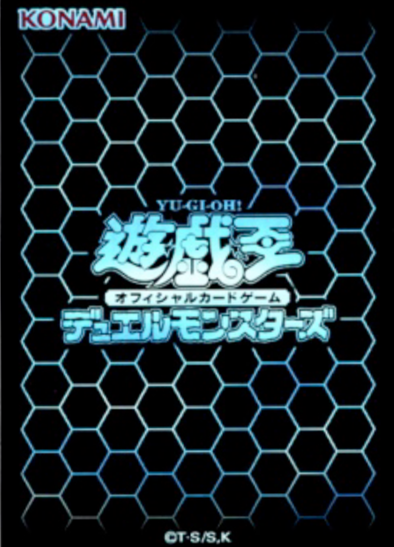 yugioh dark hex card sleeves Black White Hex