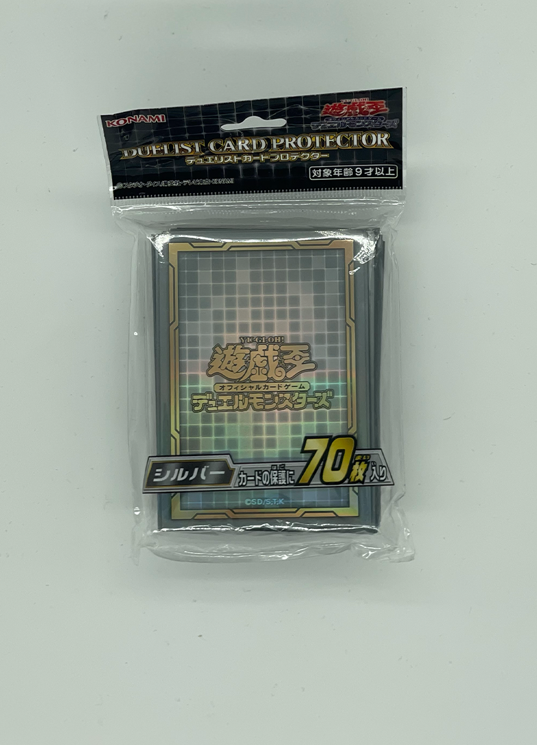 Standard White Gold - Yu-Gi-Oh! Card Sleeves (70 PCS)